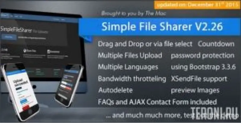 Simple File Sharer - Скрипт хостинга файлов