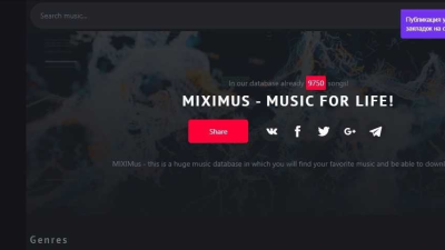 MixiMus - музыкальный шаблон