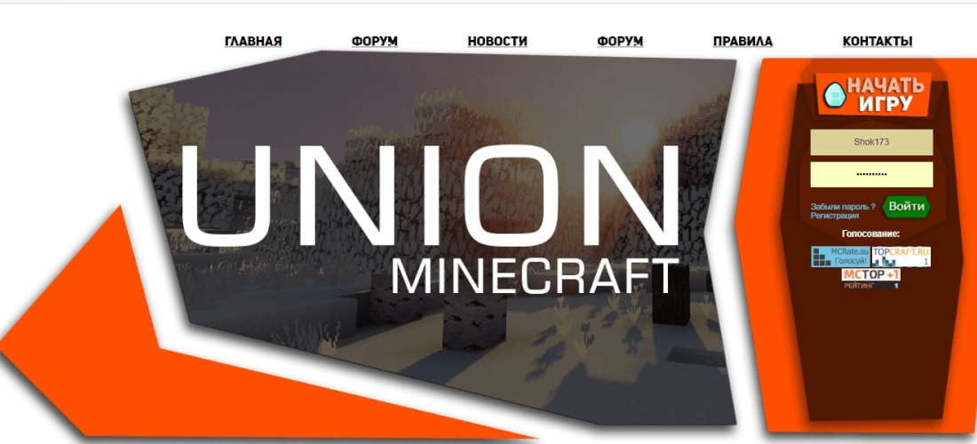 UNION MINECRAFT  - MineCrafft шаблон