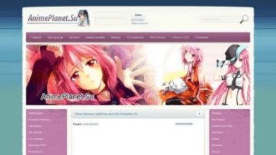 Animeplanet - Аниме шаблон