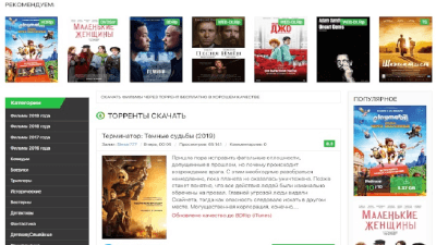 Kino-Tracker - Фильмы и сериалы