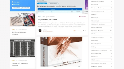 RUTH - Универсальный шаблон