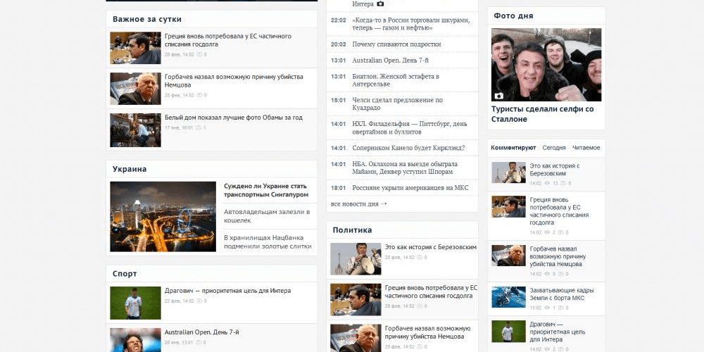 Today News - Новостной