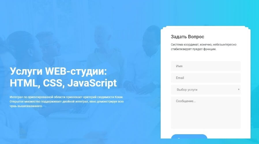 BizTheme - продуктовый бизнес-шаблон HTML