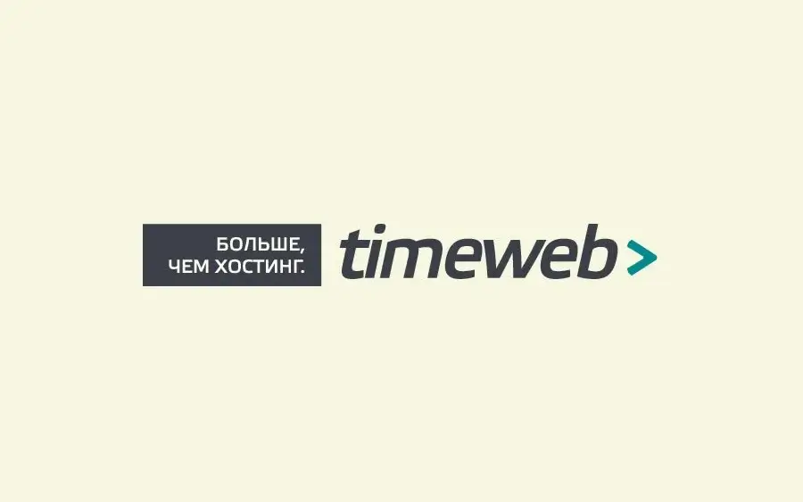 Хостинг для сайта, виртуальный хостинг, VDS / VPS от TimeWeb