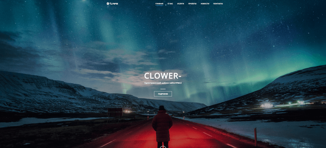 Clower - одностраничный шаблон с адаптивным дизайном