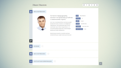 VoiZ - Шаблон Портфолио HTML5