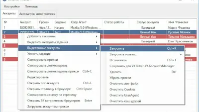 VKTalker - автоматизация общения ВКонтакте
